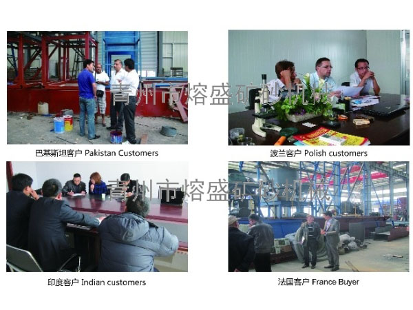 國(guó)外客戶(hù)來(lái)訪(fǎng)4